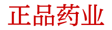 迷幻催眠药报价